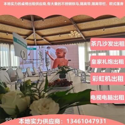 钻石鹰品牌LED显示屏租赁 舞台搭建服务及大屏分屏器出租 1套