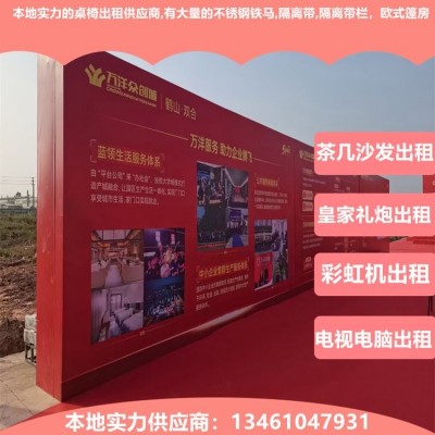 钻石鹰品牌LED显示屏租赁 舞台搭建服务及大屏分屏器出租 1套图4