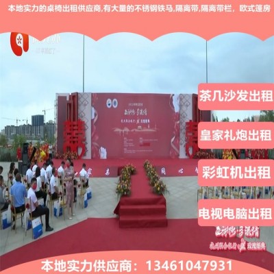 钻石鹰品牌LED显示屏租赁 舞台搭建服务及大屏分屏器出租 1套图5