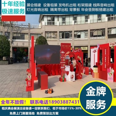 舞台灯光音响租赁服务 钻石鹰演出设备 专业保障 1天图2