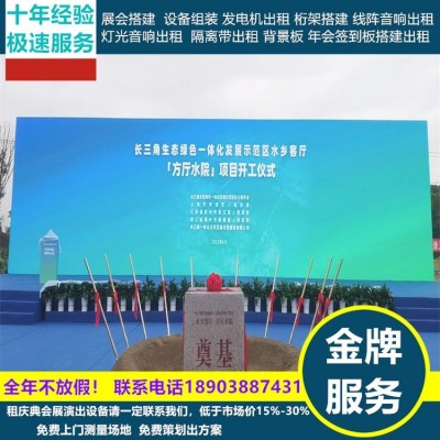 舞台灯光音响租赁服务 钻石鹰演出设备 专业保障 1天