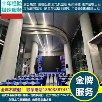 舞台灯光音响租赁服务 钻石鹰演出设备 专业保障 1天图4