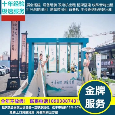 延安LED大屏幕搭建舞台出租 首映式策划 挂机空调租赁 质量保障  1天图3