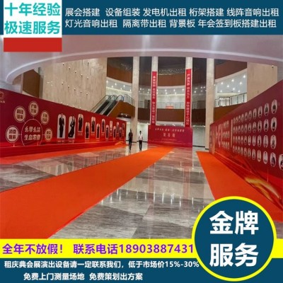 延安LED大屏幕搭建舞台出租 首映式策划 挂机空调租赁 质量保障  1天图4