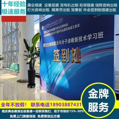 延安LED大屏幕搭建舞台出租 首映式策划 挂机空调租赁 质量保障  1天图5