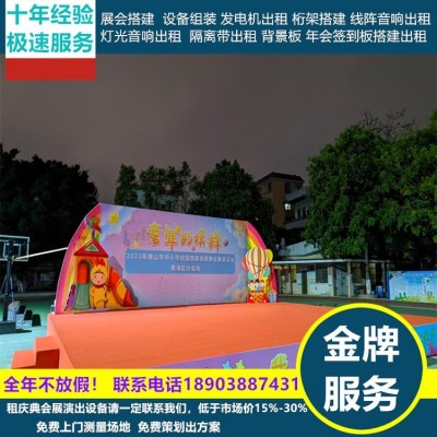 延安LED大屏幕搭建舞台出租 首映式策划 挂机空调租赁 质量保障  1天图2