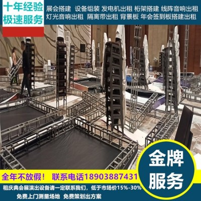 龙岩全新灯光线阵音响出租 六一演出策划 户外帐篷租赁 演出公司 1天图4