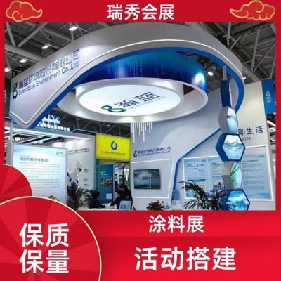 瑞秀 跨境电商展 创意展台搭建 企业 室内室外 快速建成保证工期图3