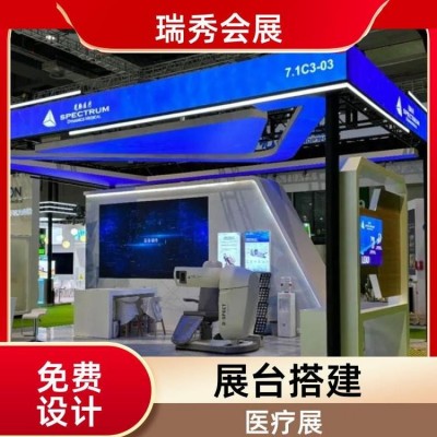 瑞秀 跨境电商展 创意展台搭建 企业 室内室外 快速建成保证工期图4