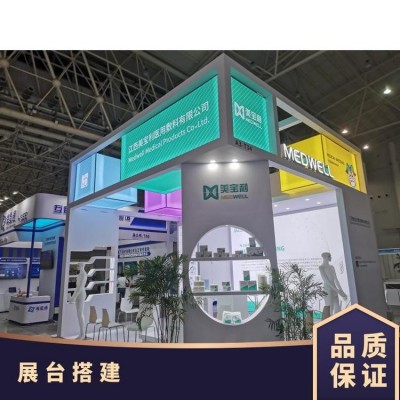 展台设计搭建 展览会设计策划服务 展厅快速搭建 快闪店搭建图3