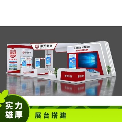 展台设计搭建 展览会设计策划服务 展厅快速搭建 快闪店搭建图4