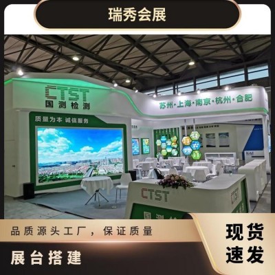 展台设计搭建 展览会设计策划服务 展厅快速搭建 快闪店搭建图5