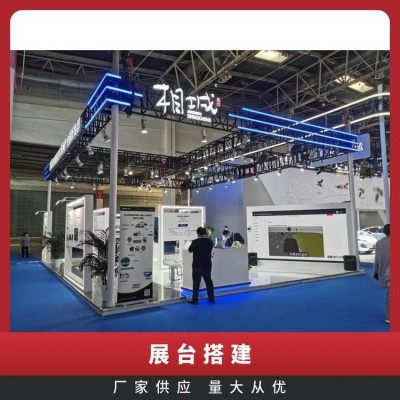 展台设计搭建 展览会设计策划服务 展厅快速搭建 快闪店搭建