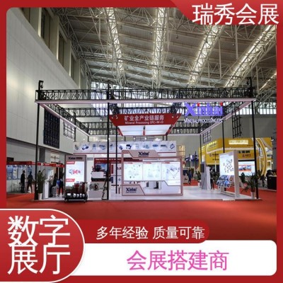 展柜定制 动漫展 会展搭建商 工艺木质铝型桁架 瑞秀