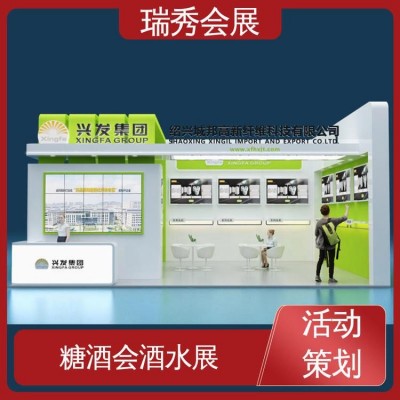 展柜定制 动漫展 会展搭建商 工艺木质铝型桁架 瑞秀图4