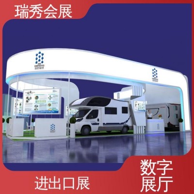 瑞秀 快速出方案 会场背景板制作搭建 美发用品展 展台创意设计图2