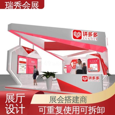 瑞秀 快速出方案 会场背景板制作搭建 美发用品展 展台创意设计图3