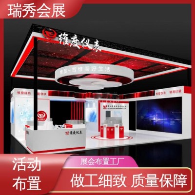 瑞秀 快速出方案 会场背景板制作搭建 美发用品展 展台创意设计图4