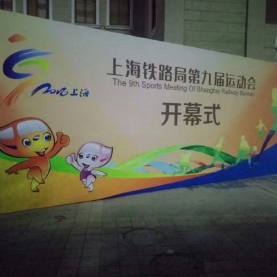 帝诚 无锡背景板租赁 舞台背景制作 会议背景墙搭建图4