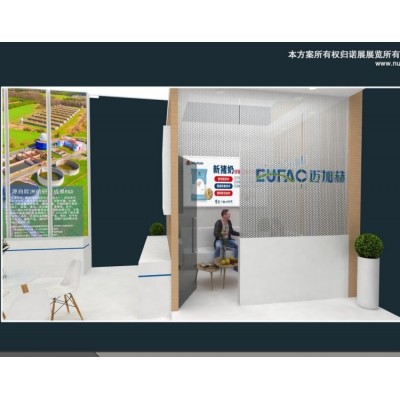 畜牧展 畜博会展台设计搭建 创新团队 一站式服务 诺展展览图3