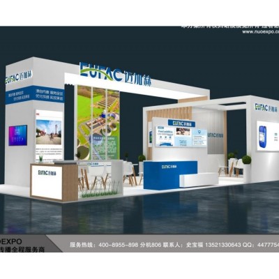 畜牧展 畜博会展台设计搭建 创新团队 一站式服务 诺展展览图2