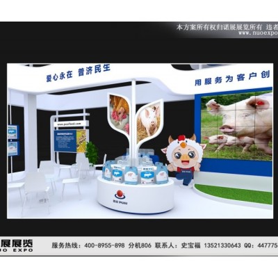 畜牧展 畜博会展台设计搭建 创新团队 一站式服务 诺展展览图5