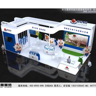 畜牧展 畜博会展台设计搭建 创新团队 一站式服务 诺展展览图4
