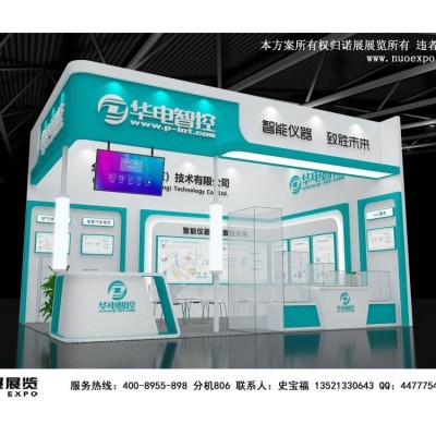 诺展 环保类展台设计 专业设计团队 资质齐全 一站式服务图2