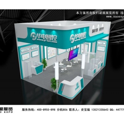 诺展 环保类展台设计 专业设计团队 资质齐全 一站式服务图3