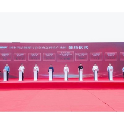 创意启动台道具 开业仪式设备出租 画轴启动台出租 冰屏启动台出租 飞天彩虹出租 飞布租赁 京弘时代活动策划执行图4