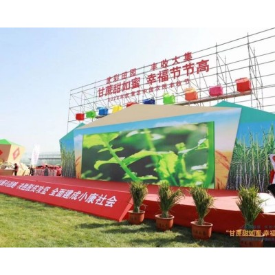 创意启动台道具 开业仪式设备出租 画轴启动台出租 冰屏启动台出租 飞天彩虹出租 飞布租赁 京弘时代活动策划执行图3