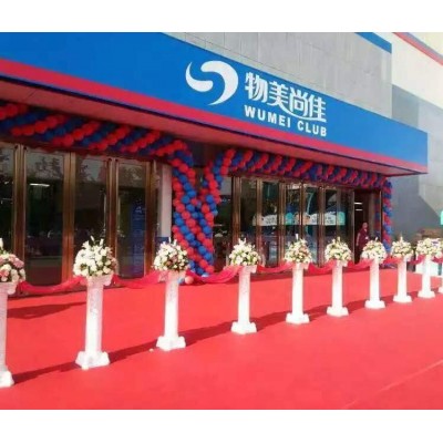 京弘时代活动策划设备租赁 专注开业庆典 开工奠基 趣味运动会 会议服务 灯光音响大屏 桌椅篷房铁马 气球拱门科通人偶 道旗彩旗条幅 舞台背板搭建图2