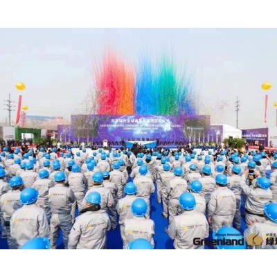 京弘时代活动策划设备租赁 专注开业庆典 开工奠基 趣味运动会 会议服务 灯光音响大屏 桌椅篷房铁马 气球拱门科通人偶 道旗彩旗条幅 舞台背板搭建图3