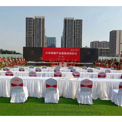 京弘时代活动策划设备租赁 专注开业庆典 开工奠基 趣味运动会 会议服务 灯光音响大屏 桌椅篷房铁马 气球拱门科通人偶 道旗彩旗条幅 舞台背板搭建图4