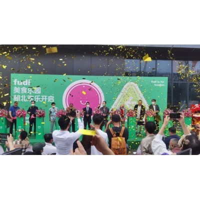 京弘时代活动策划 开业庆典 运动会开幕式 闭幕式 趣味运动会 会场布置 灯光音响 LED大屏 桌椅篷房系列 舞台搭建 舞台特效 气球拱门卡通人偶 启动道具图4