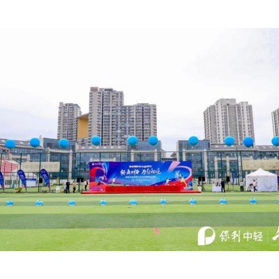 京弘时代活动策划 开业庆典 运动会开幕式 闭幕式 趣味运动会 会场布置 灯光音响 LED大屏 桌椅篷房系列 舞台搭建 舞台特效 气球拱门卡通人偶 启动道具图5
