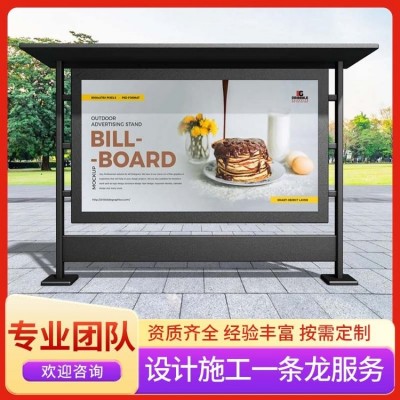 广告牌设计 承接饭店酒店餐厅宠物店等门头广告招牌的制作设计服务图5