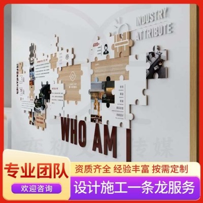 展厅设计 企业历程墙 展示设计 文化墙 形象墙设计装修 展厅效果图图5