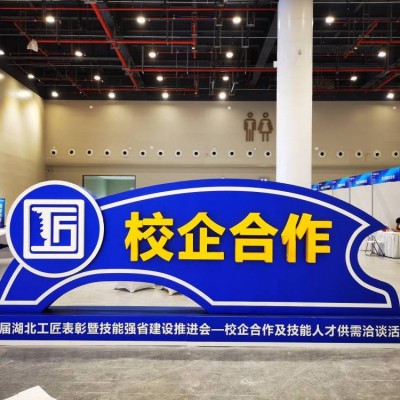 湖 南株洲 展台设计搭建公司 会议活动策划团队 一条龙服务 展览工厂图4