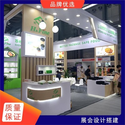 慕恒展览 食品食材展会搭建 车展 展台设计搭建公司 品质高 信誉保障图5