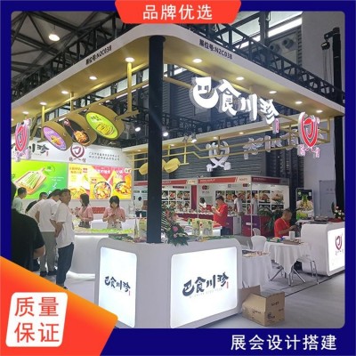 慕恒展览 食品食材展会搭建 车展 展台设计搭建公司 品质高 信誉保障图2