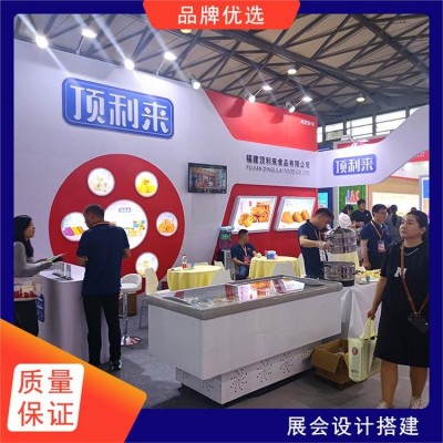 慕恒展览 食品食材展会搭建 车展 展台设计搭建公司 品质高 信誉保障图3