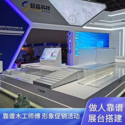 国际展览中心朝阳馆 欢迎参观 叁鑫展览搭建 团队协作图3