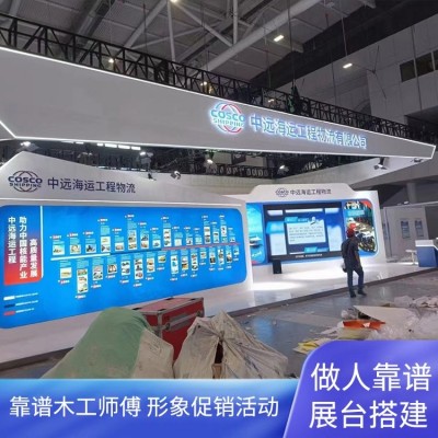 国际展览中心朝阳馆 欢迎参观 叁鑫展览搭建 团队协作图2