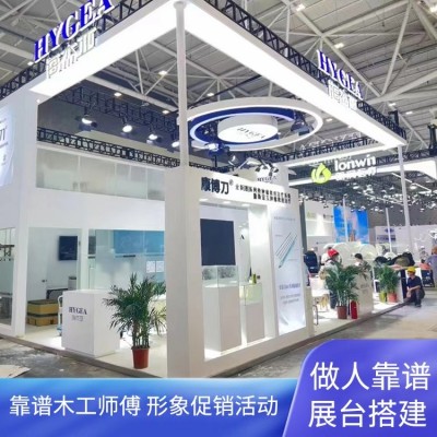 国际展览中心朝阳馆 欢迎参观 叁鑫展览搭建 团队协作图5