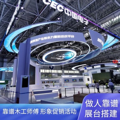 国际展览中心朝阳馆 欢迎参观 叁鑫展览搭建 团队协作