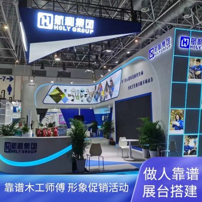 国际展览中心朝阳馆 欢迎参观 叁鑫展览搭建 团队协作图4