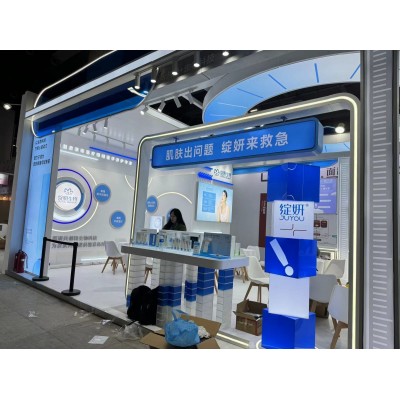 深 圳智博会展台装修工厂 大型展位搭建 展览中心近期展会