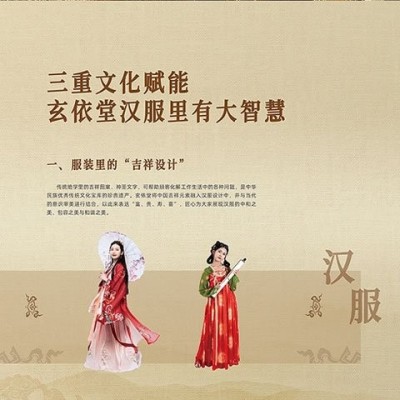 产品画册设计 公司宣传册 集团宣传画册设计制作图4