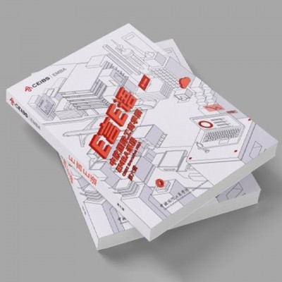 专业产品画册设计 企业宣传图册 公司介绍册制作图2